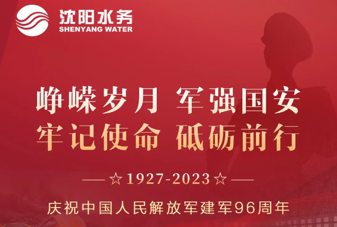 bced228165d1df773480419f839857be