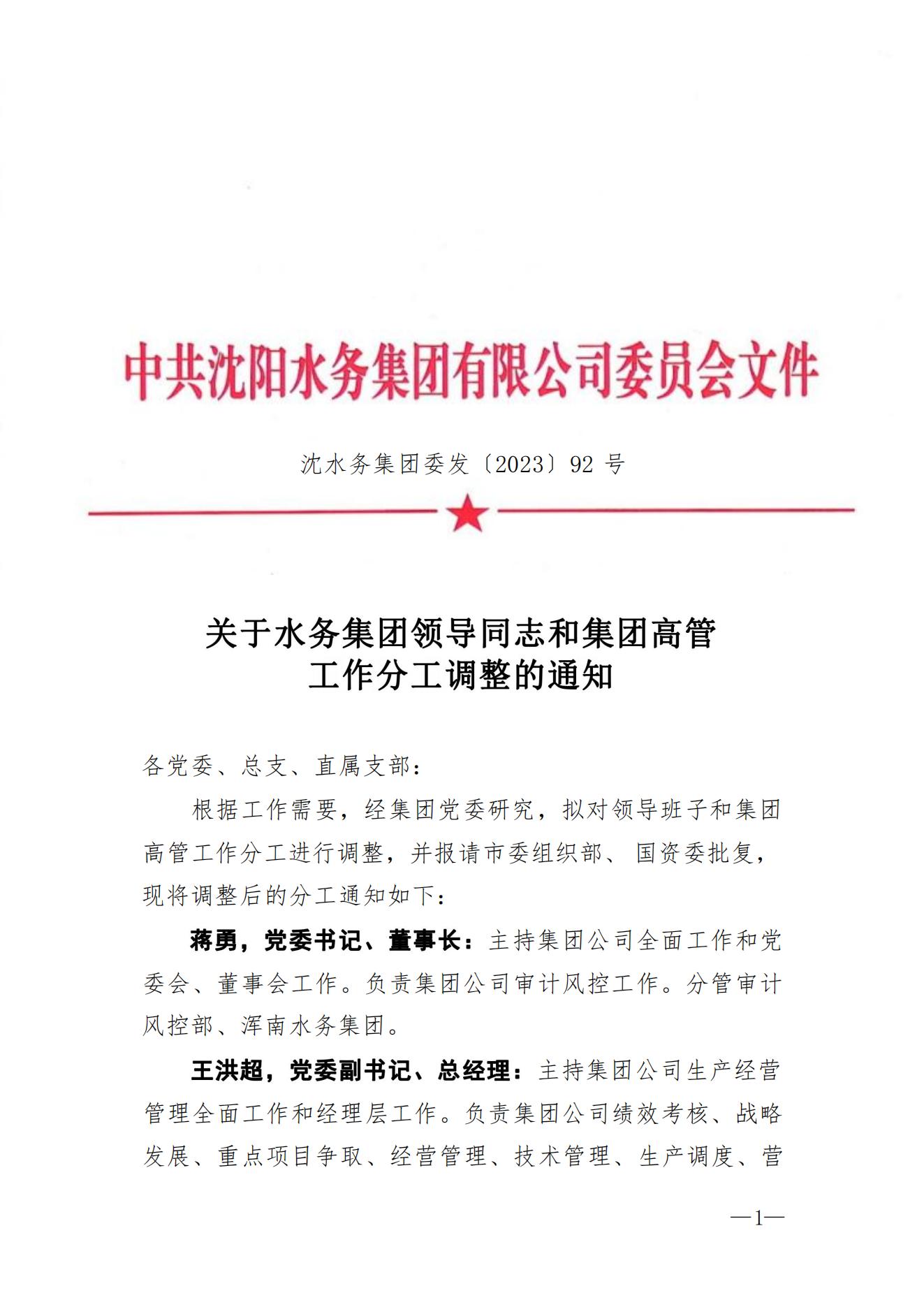 b1456e0ea21fb3e2e8965c9fb57e73e0