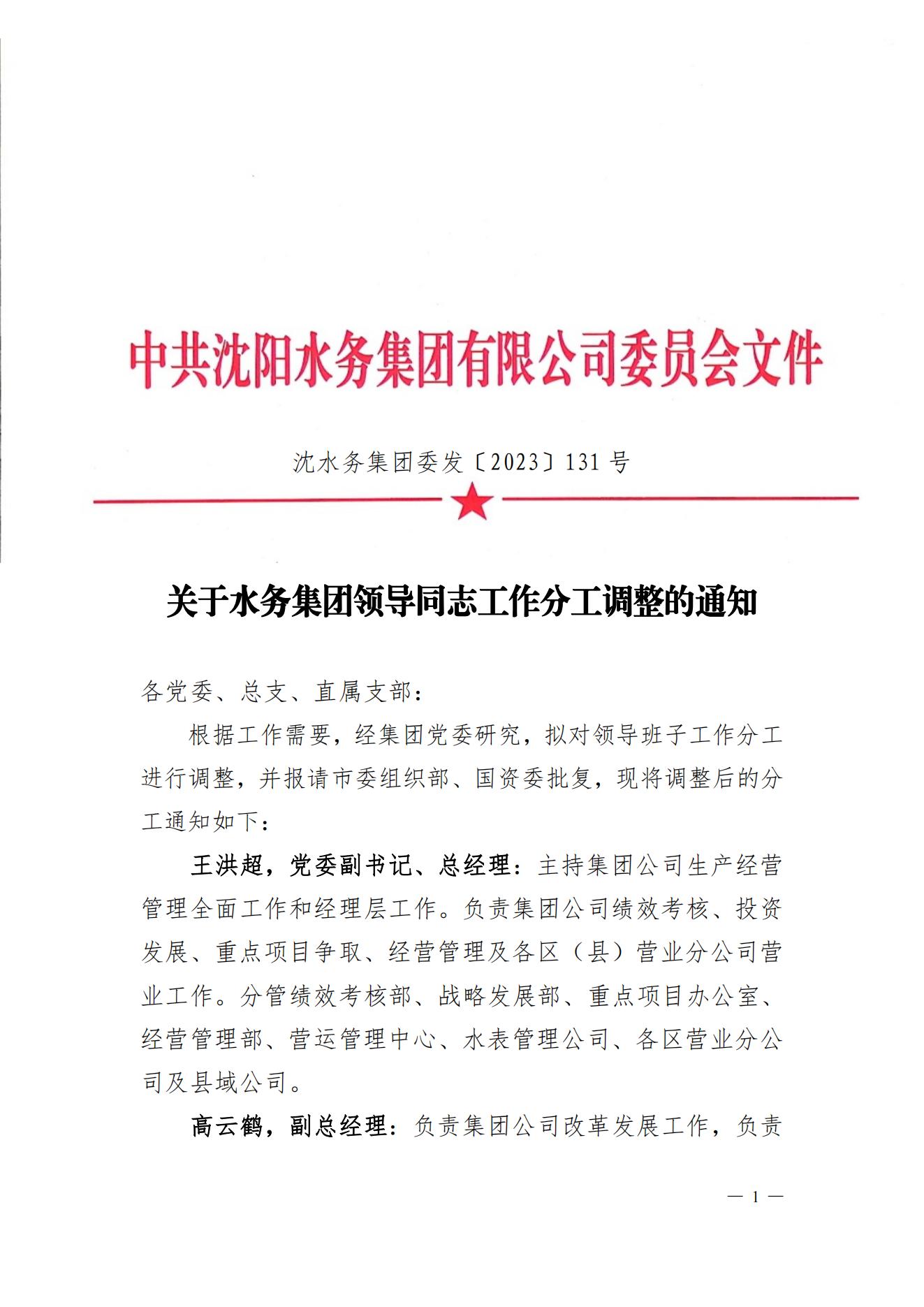 fbfda74e1e78b7136854f96cd83c235e