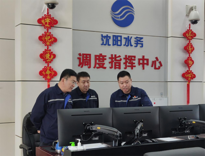 沈阳SG·亚洲胜游多措并举保险城市用水 温馨提醒共度完竣春节(1)136.png