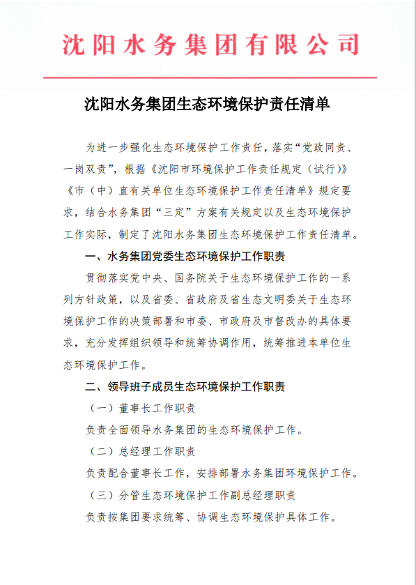 微信图片_20250806100549_9.png